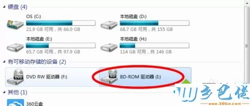 win7系统如何安装使用DAEMON Tools Lite