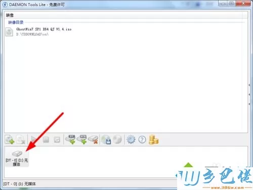 win7系统如何安装使用DAEMON Tools Lite