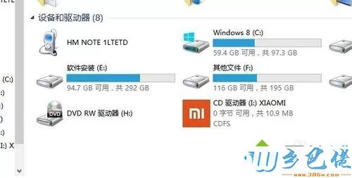 小米手机连接win10电脑不显示媒体设备如何解决