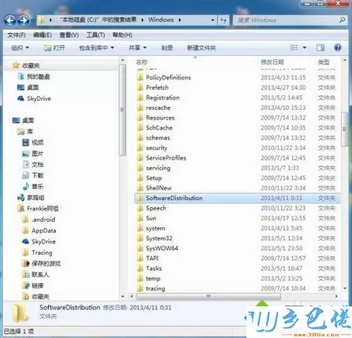 win7系统安装framework4.0提示产生阻塞的问题怎么办