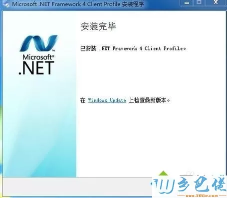 win7系统安装framework4.0提示产生阻塞的问题怎么办