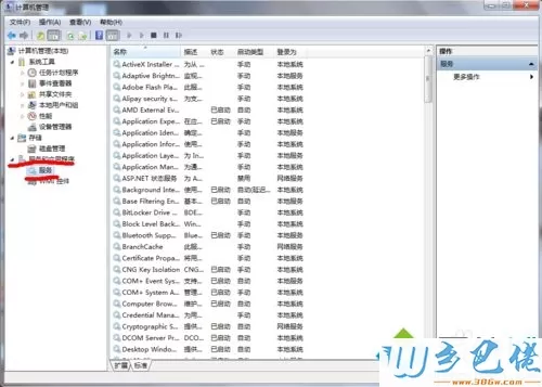 win7系统下Excel2013打印预览不可用怎么解决