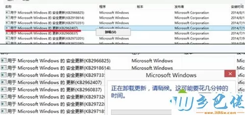 win8系统更新后声音效果时有时无怎么办