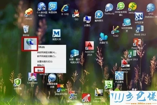 win7系统下使用wifi共享精灵没有检测到无线网卡的解决方法