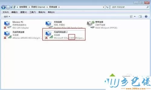 win7系统下使用wifi共享精灵没有检测到无线网卡的解决方法