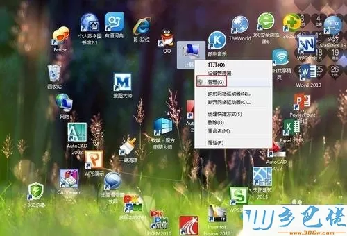 win7系统下使用wifi共享精灵没有检测到无线网卡的解决方法