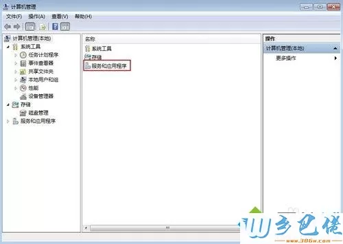 win7系统下使用wifi共享精灵没有检测到无线网卡的解决方法