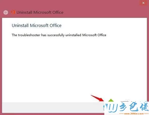 win8系统彻底卸载office2013步骤3