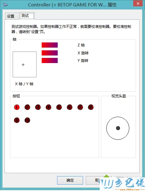 持续亮起