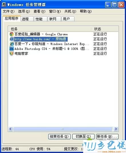 win10在线看视频偶尔出现卡顿但声音正常如何解决