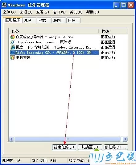 win10在线看视频偶尔出现卡顿但声音正常如何解决