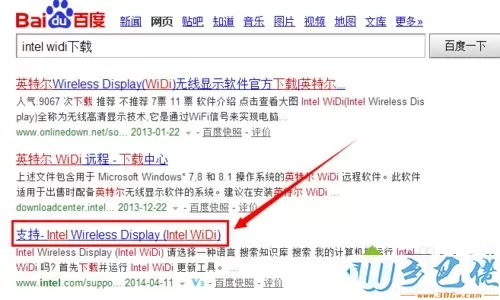 新小米盒子无线连接win7系统电脑的方法