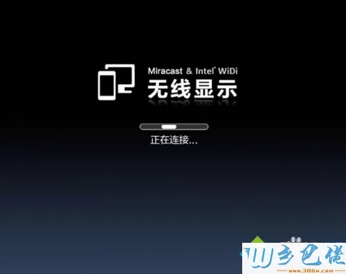 新小米盒子无线连接win7系统电脑的方法