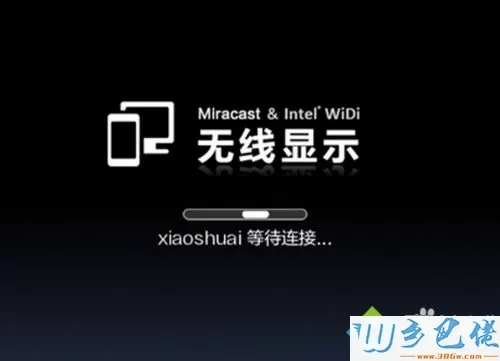 新小米盒子无线连接win7系统电脑的方法