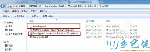 win10打开word打开非常慢怎么回事？win10打开word非常慢的解决方法