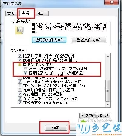 win10打开word打开非常慢怎么回事？win10打开word非常慢的解决方法