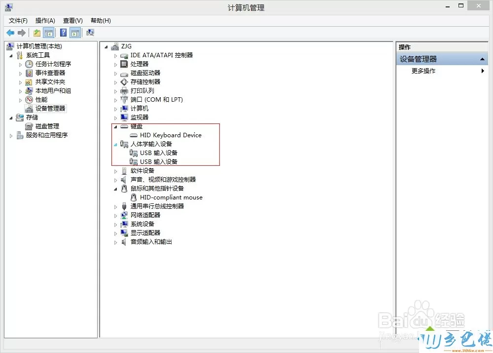 电脑连接键盘没反应只有鼠标能用的原因及解决方法