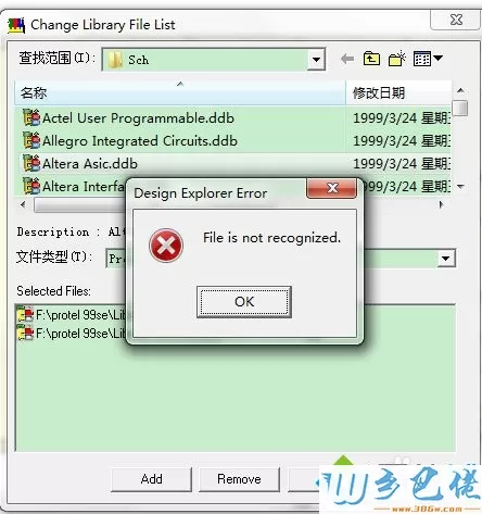 电脑中protel99se无法添加库如何处理