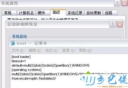 win7/xp系统3d渲染自动关闭如何解决