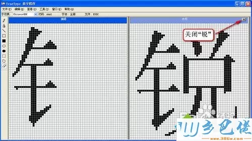 关闭参照界面