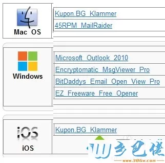 Windows10系统快速打开msg格式文件的方法