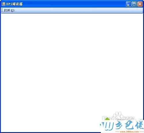 windowsxp系统打开xps文件的步骤3.1