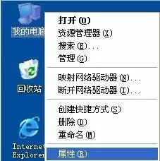 win7系统下组策略初始化失败或打不开如何解决