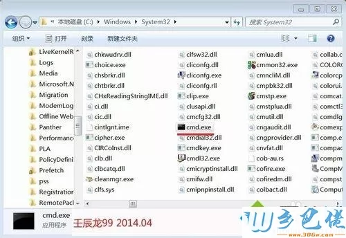 win7系统安装软件出现命令行选项语法错误键入“ 命令/？”怎么办