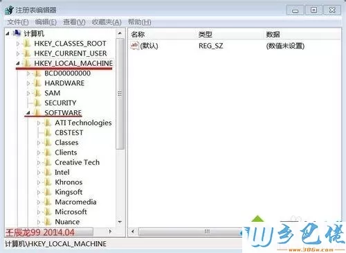 win7系统安装软件出现命令行选项语法错误键入“ 命令/？”怎么办