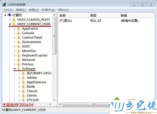 win7系统安装软件出现命令行选项语法错误键入“ 命令/？”怎么办