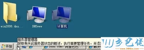 xp系统下访问网页总弹出internet explorer增强安全配置正在阻止来自下列网站的内容怎么办