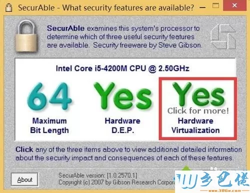 win7系统下CPU开启虚拟化功能的方法