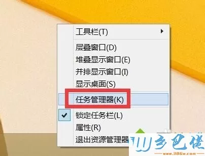 win7系统下CPU开启虚拟化功能的方法