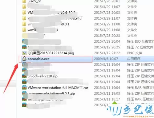 win7系统怎么查看电脑CPU硬件是否支持虚拟化