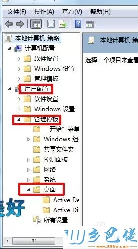 win7桌面上多一个ie图标变两个的解决方法