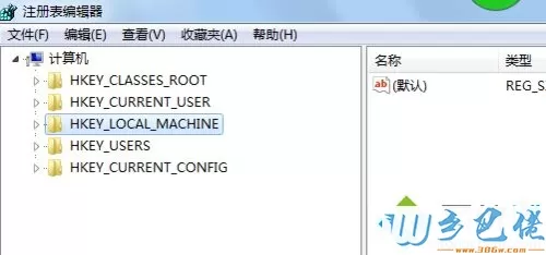 win7桌面上多一个ie图标变两个的解决方法