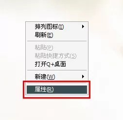 电脑中cf烟雾头怎么调