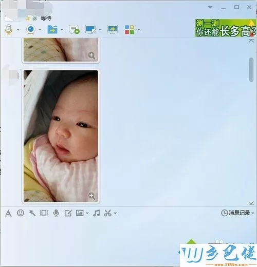 windows7系统下PS出现不能使用剪贴板的解决方法