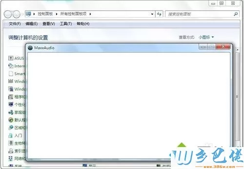 win7系统下AudioWizard不能用的解决方法