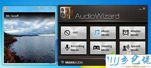 win7系统下AudioWizard不能用的解决方法