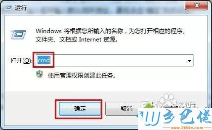 win10设置默认网关的详细步骤【图文】