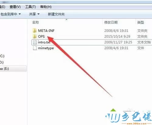 win7系统将epub转换成txt文件的方法