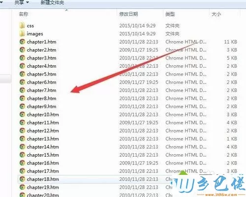 win7系统将epub转换成txt文件的方法