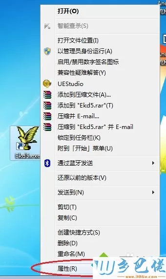 win7系统运行老版本游戏出错的解决方法