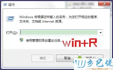 win7关机键不见了如何找回？找回win7关机键的方法