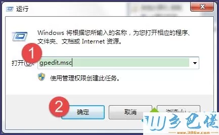 win7关机键不见了如何找回？找回win7关机键的方法