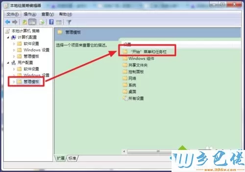 win7关机键不见了如何找回？找回win7关机键的方法