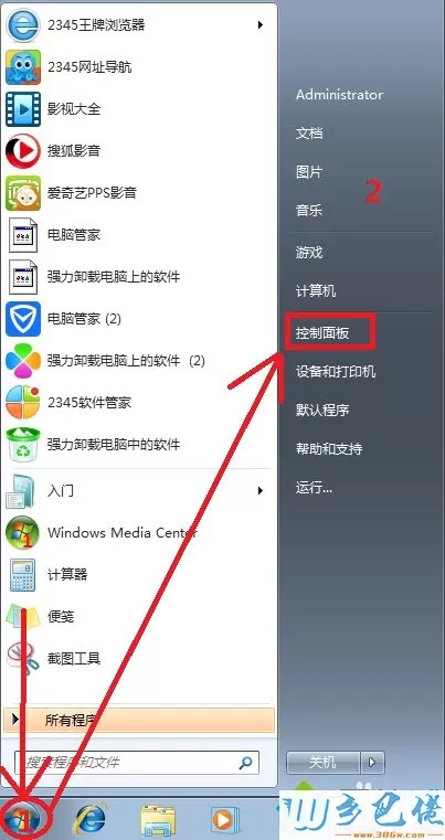 win7打开对话框无字体出现乱码怎么回事