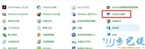 win10安装应用时一直弹出对话框怎么关闭