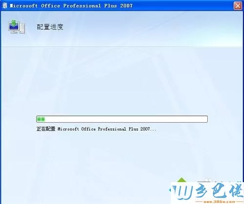 xp系统添加Microsoft Office Document Imaging的方法